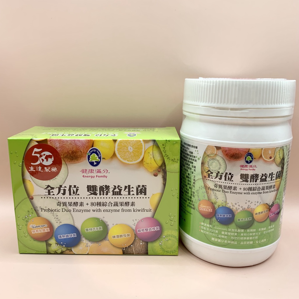 売れ筋】 2個セット 統医研アソシエイツ 酵素新時代 ダイエット食品