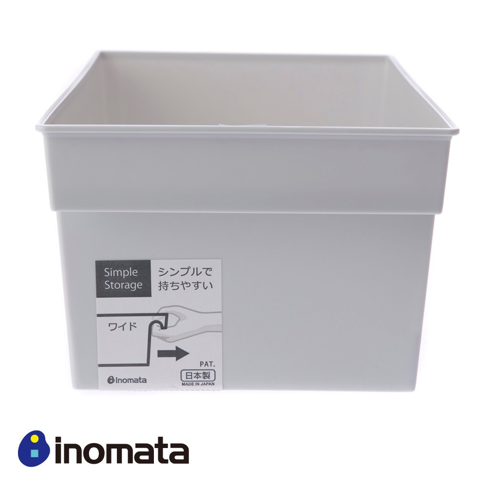 日本Inomata多功能儲物收納盒 灰Wide 2入