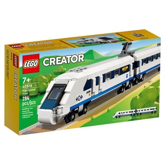 [大王機器人] 樂高 LEGO 40518 高速列車 Creator Expert 系列