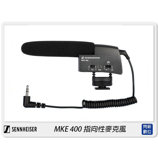 ☆閃新☆Sennheiser 聲海 MKE 400 指向性 熱靴式 電容式 麥克風(MKE400,公司貨)