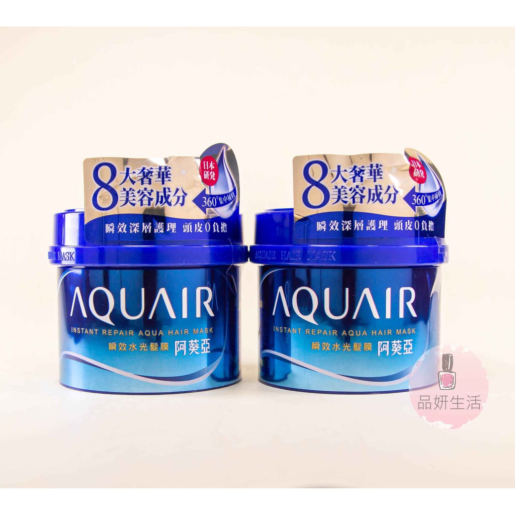 台灣公司貨 Aquair 阿葵亞瞬效水光髮膜230g 需沖洗 蝦皮購物