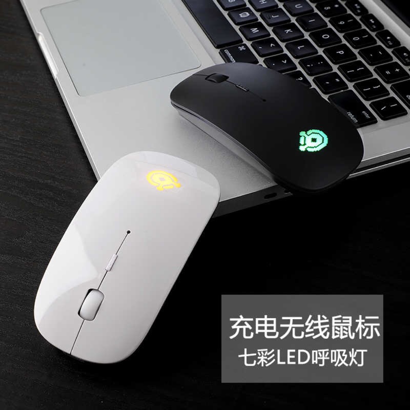 EVESKY無線滑鼠 免電池 無按鍵聲 USB充電 七彩呼吸燈 現貨！