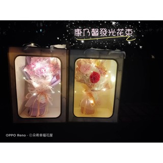 朵希幸福烘焙 幸福花屋 線上商店 蝦皮購物