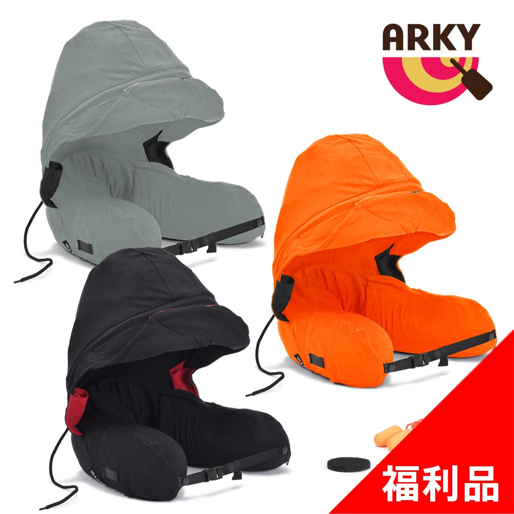 ARKY Somnus Travel Pillow 咕咕旅行枕-乳膠顆粒版(福利品)