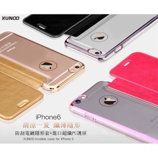 ✨超薄 iPhone 6/6S（4.7吋）皮質手機保護套 / 透明電鍍背蓋--盡顯尊貴--