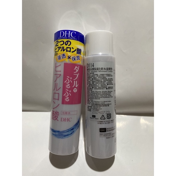 Dhc化妝水 優惠推薦 22年10月 蝦皮購物台灣