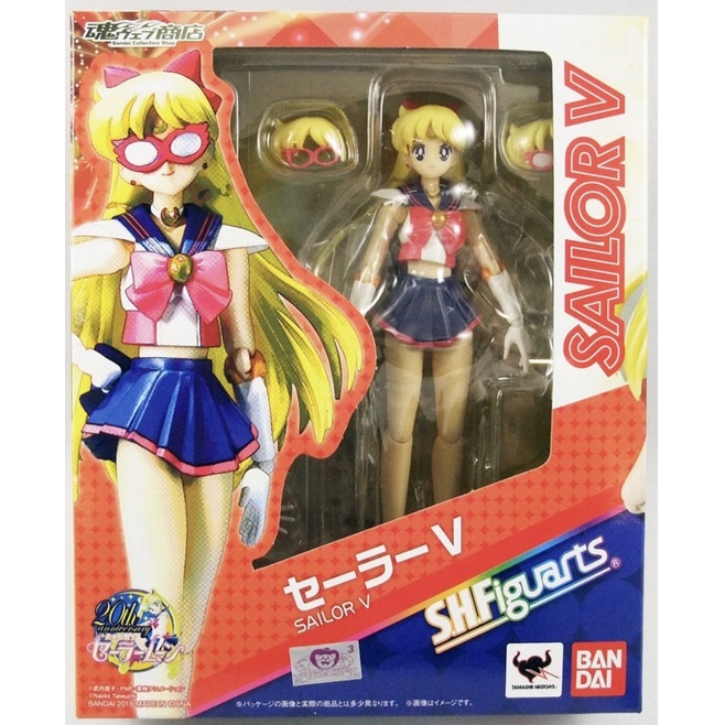 二手 保證正版 美少女戰士 sailor V shf  Shfiguarts