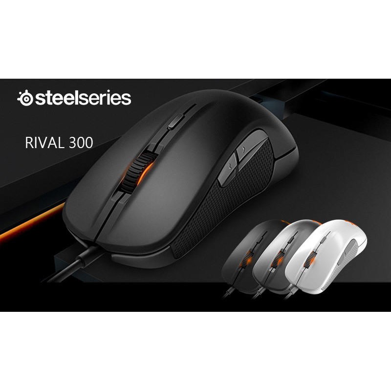 全新 (免運) Steelseries RIVAL 300 競爭者 萊特 電腦精品 電競滑鼠 遊戲 附發票