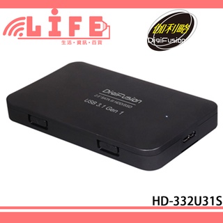 【生活資訊百貨】伽利略 HD-332U31S USB3.1 Gen1 to SATA/SSD 2.5" 硬碟外接盒