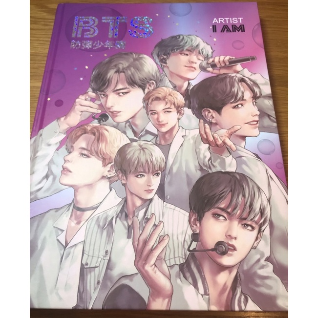 Bts漫畫 優惠推薦 21年10月 蝦皮購物台灣