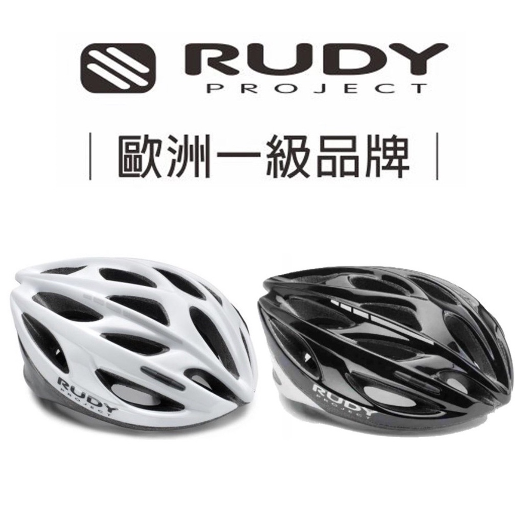 【Rudy Project】輕量成人自行車安全帽