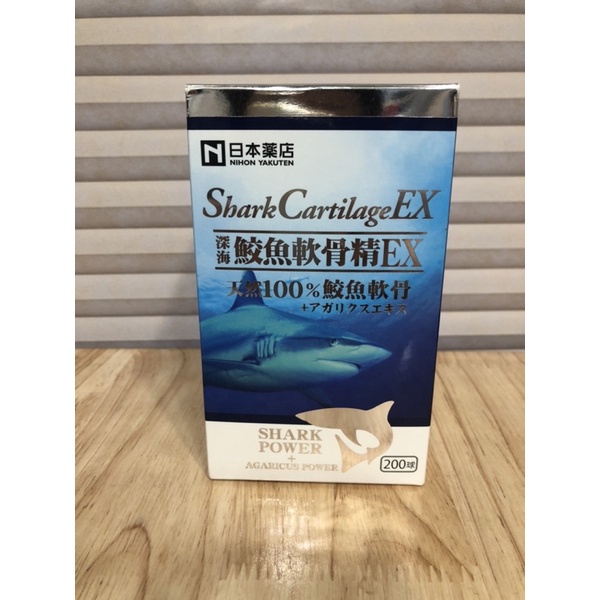 **日本光伸真珠免稅店 日本藥王 深海鮫魚軟骨精EX** 全新未食用 / 外盒已拆封 / 玻璃罐外部封膜未拆