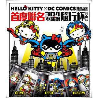 HELLO KITTY不鏽鋼溫保杯 保溫瓶 隨手瓶 水壺 [7-11絕版出清] (現貨下單請詢問)