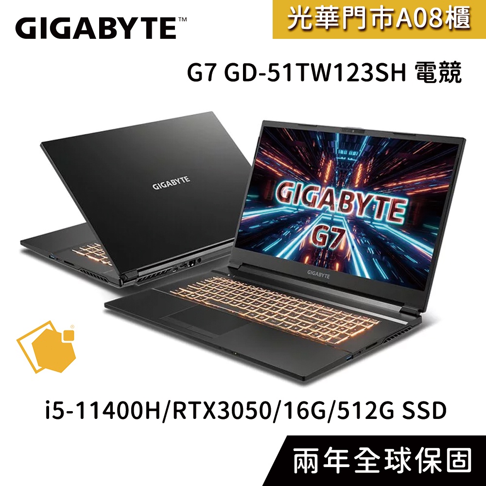 GIGABYTE 技嘉 G7 GD-51TW123SH 電競筆電
