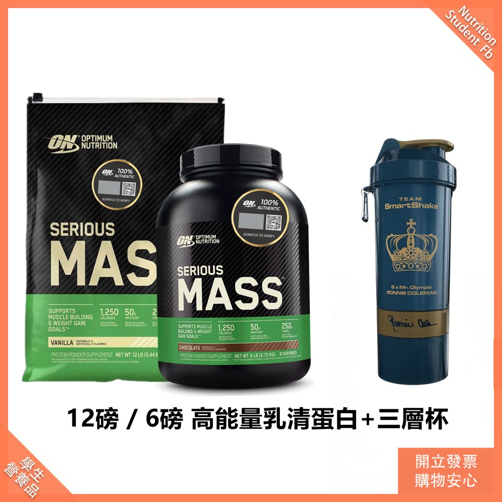 On 乳清蛋白 Ptt Dcard討論與高評價網拍商品 2021年11月 飛比價格