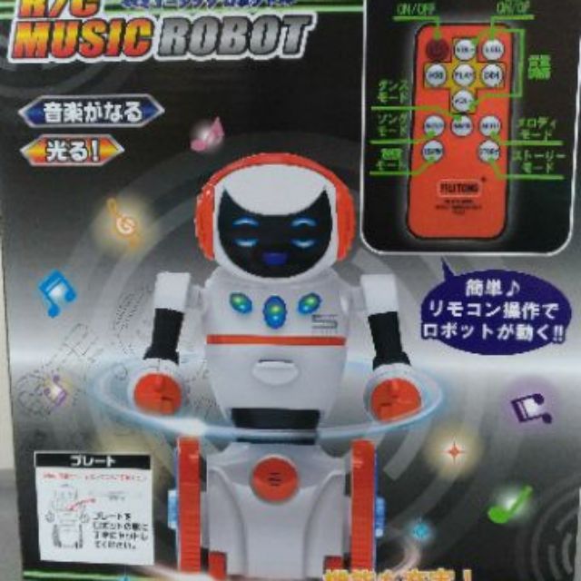 R/C音樂機器人 全新Akiba toreba