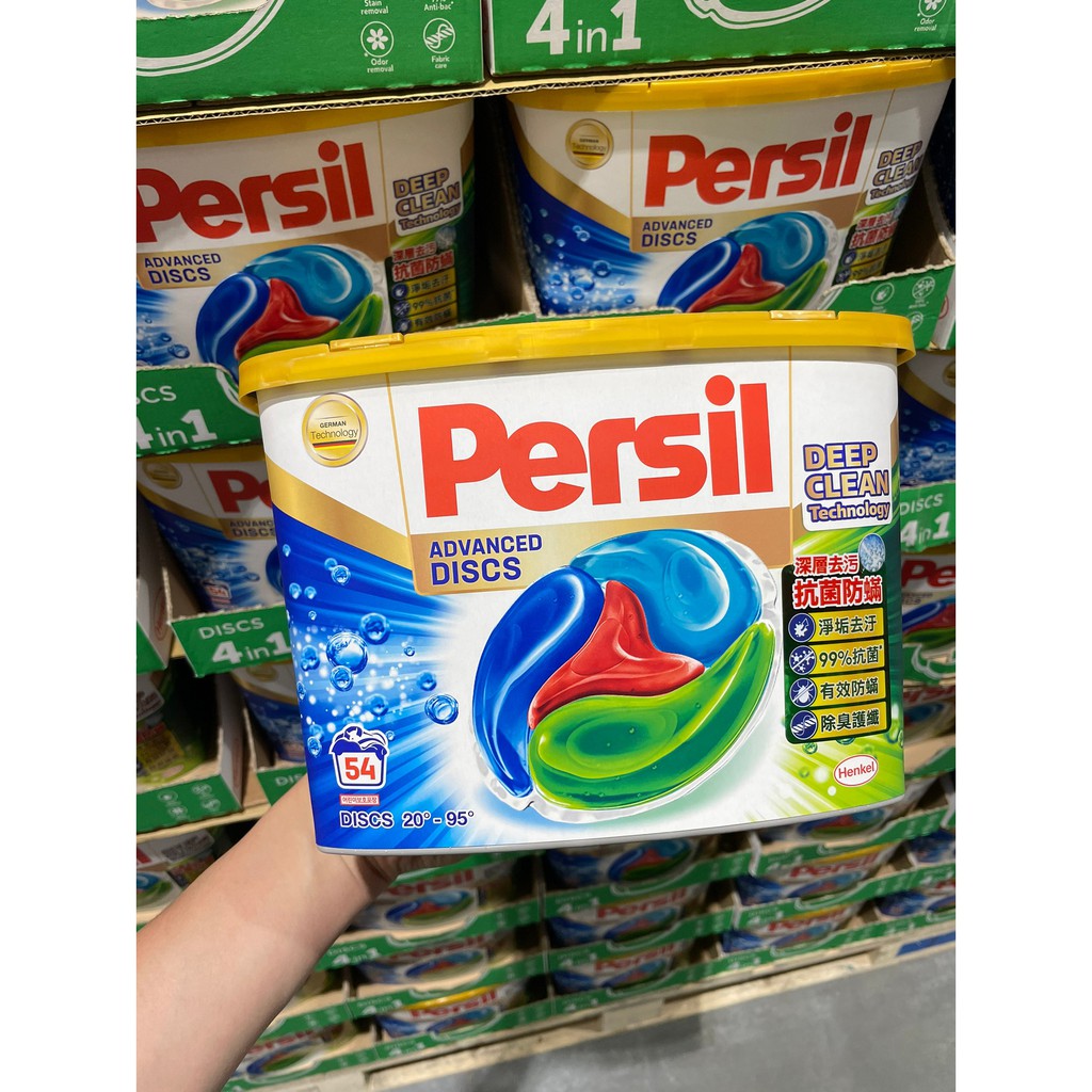 Persil 寶瀅 全效能4合1洗衣膠囊54入-好市多代購226151 洗衣膠囊 淨垢去汙 抗菌 防螨  除臭護織