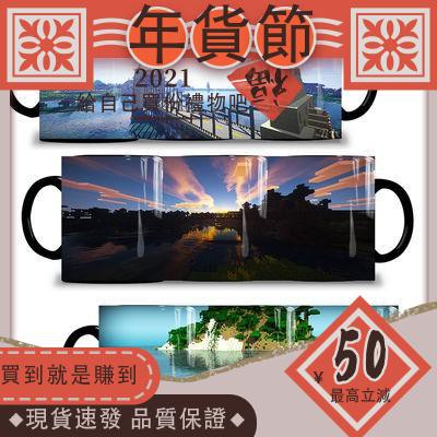 Minecraft 杯子 團購 二手與ptt推薦 21年1月 飛比價格