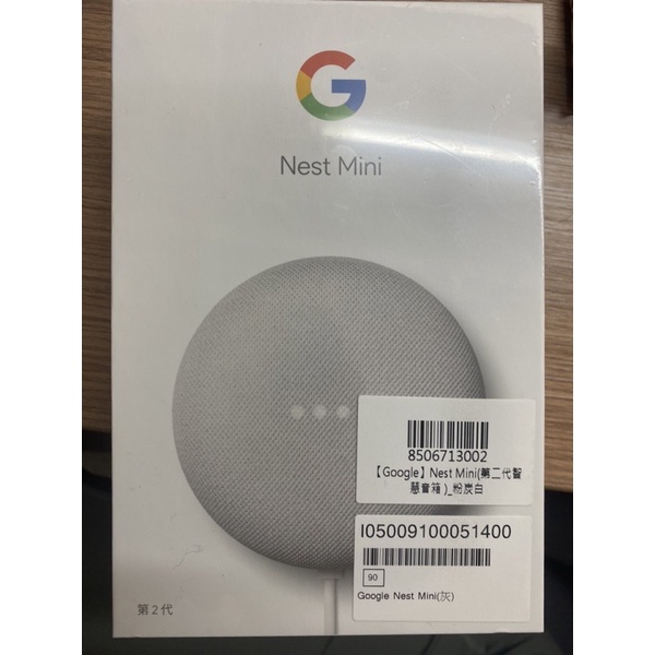 Google nest mini 第二代
