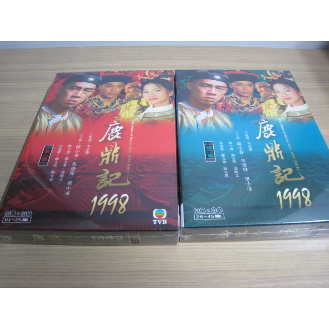 全新港劇《鹿鼎記1998 》DVD (45全集) 陳小春 徐濠瑩 陳采嵐 鄺文洵 馮曉文