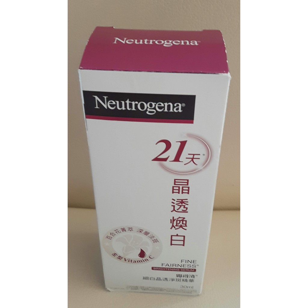 露得清 Neutrogena 細白晶透淨斑精華 30ml (全新)