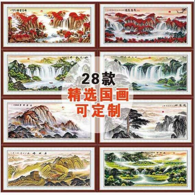 風水化煞開運招財 風水有關係文昌位風水畫山水畫裝飾擺設擺飾品物品聚寶盆貼畫桌布墻自粘背景牆3d牆壁畫之術物品