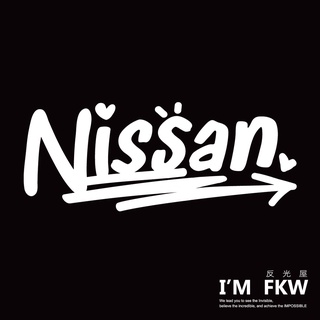 反光屋FKW KICKS TIIDA SENTRA LIVINA JUKE NISSAN 通用 塗鴉風格 反光貼紙 車貼