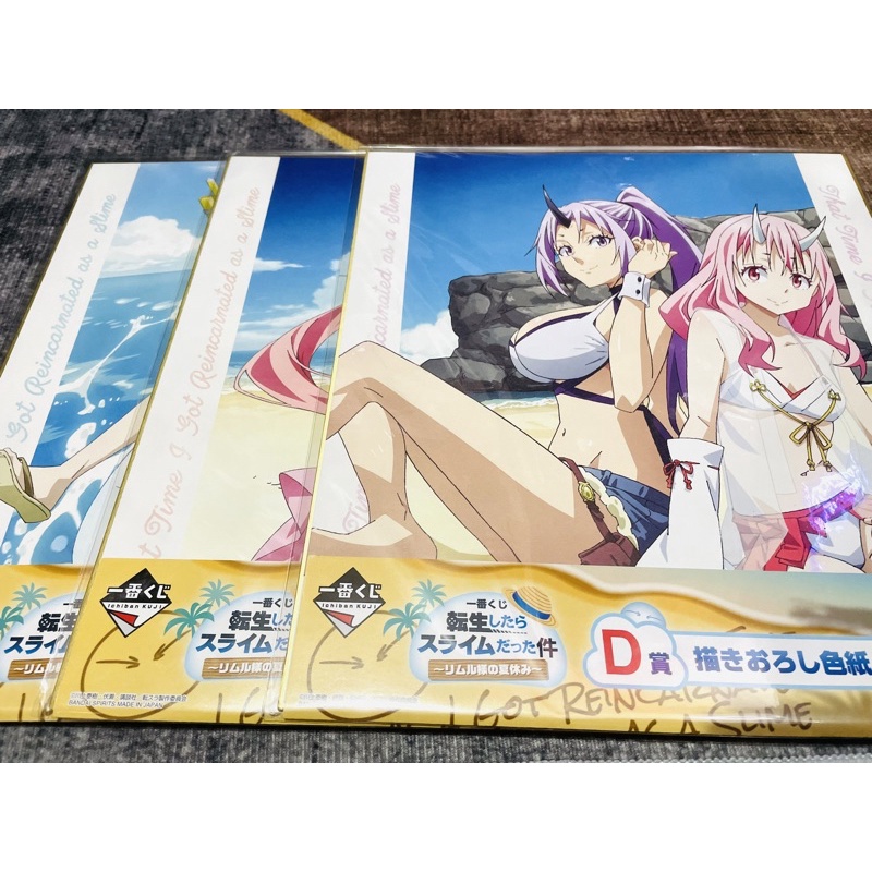 一番賞轉生史萊姆彩繪色紙/史萊姆造型色紙/轉生史萊姆/轉生史萊姆色紙