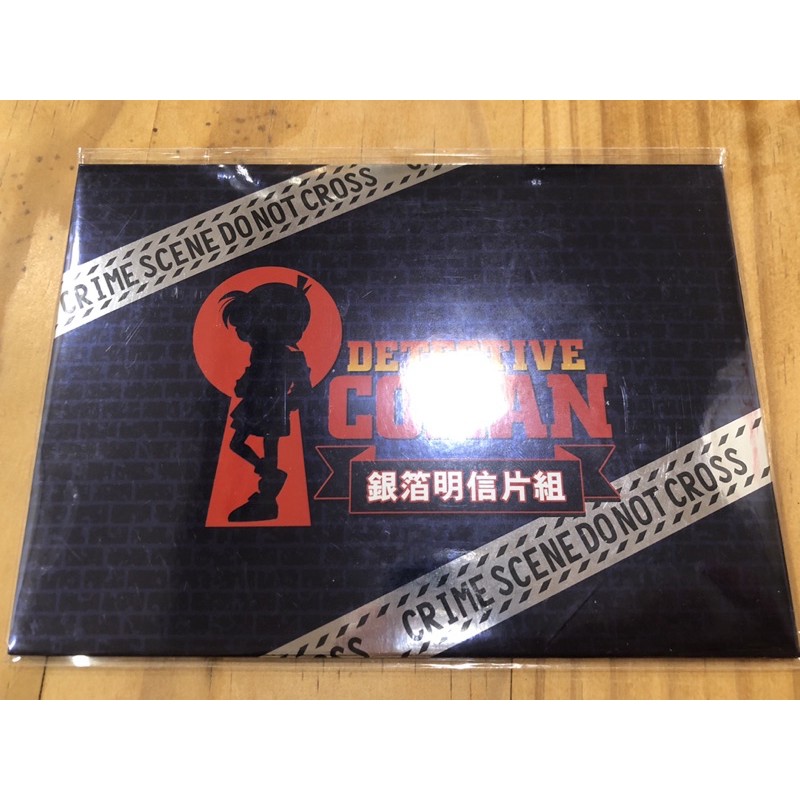 柯南 快閃店 曼迪 2020 名偵探柯南 明信片