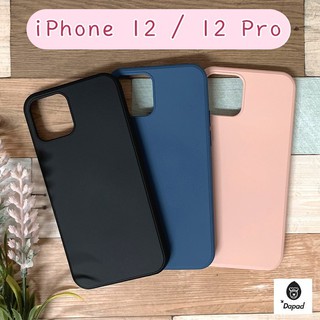 ''Dapad'' 馬卡龍矽膠保護殼 iPhone 12 / 12 Pro (6.1吋) 矽膠保護殼 液態矽膠