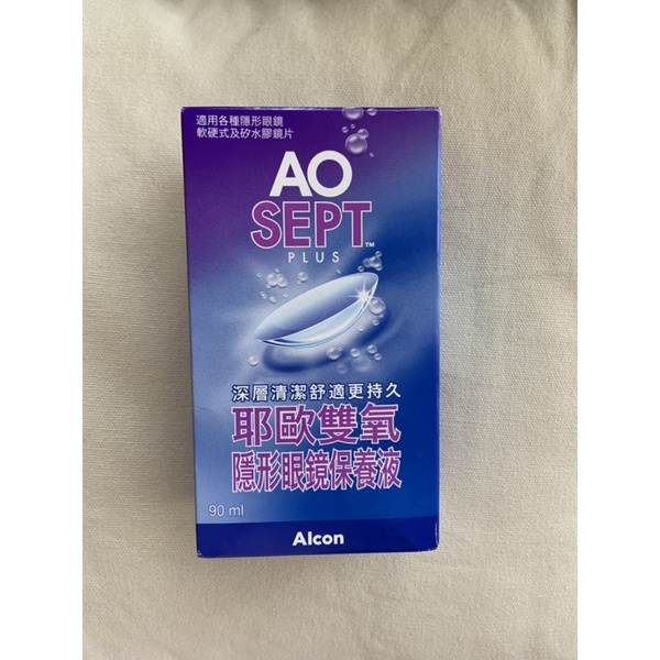 AO SEPT 耶歐雙氧保養液 90ml