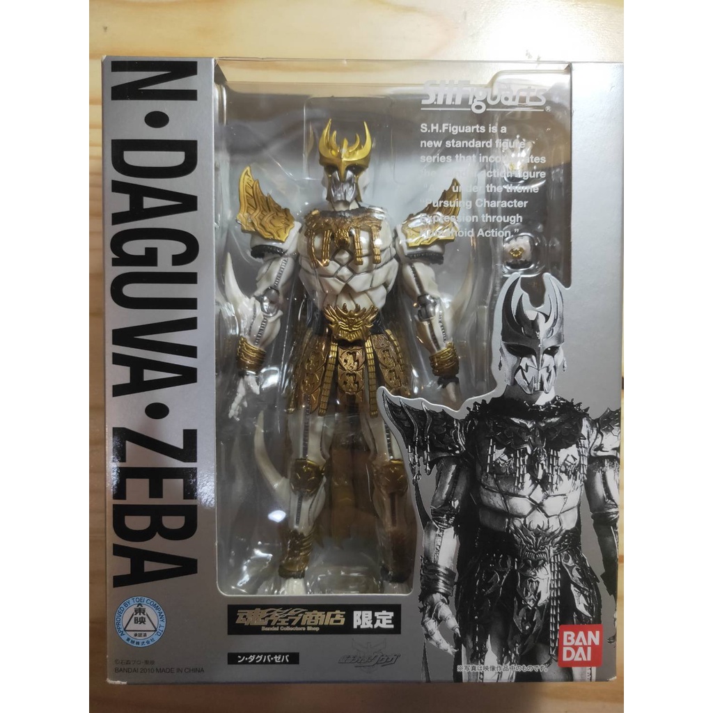 全新 日版 SHF 假面騎士 KUUGA 零號 0號 達古巴 ZEBA 空我  S.H.Figuarts 非 真骨雕 彫