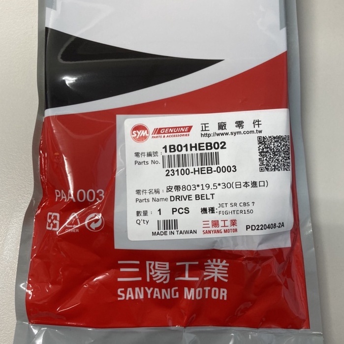 23100-heb-2024-10-biggo