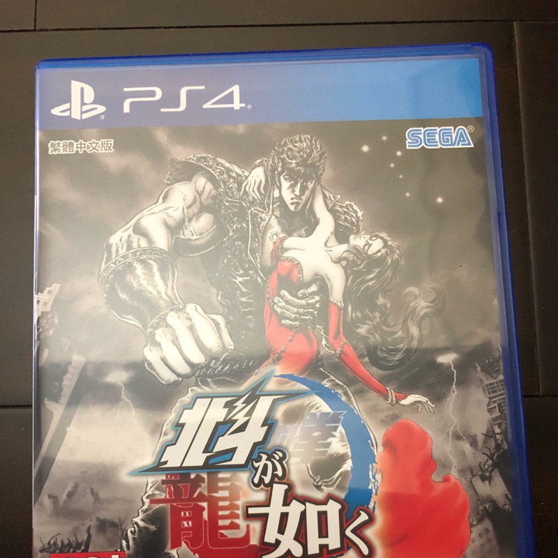 PS4 人中北斗 中文版 含特典