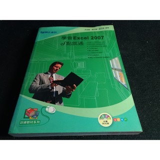 *掛著賣書舖*《學會Excel 2007 e點就通 附光碟》9789866879067|吳逸賢|網奕資訊|七成新