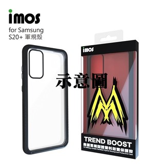 【愛瘋潮】 iMOS SAMSUNG iPhone SONY Case 耐衝擊軍規保護殼 手機殼 尊爵黑