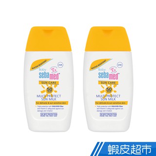 施巴 sebamed 嬰兒防曬保濕乳(SPF50) 50ml 2入組 現貨 廠商直送