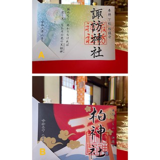 諏訪神社 優惠推薦 21年11月 蝦皮購物台灣