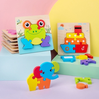 兒童玩具 早教開發 益智玩具 3D立體 練手眼 木質積木 拼圖玩具