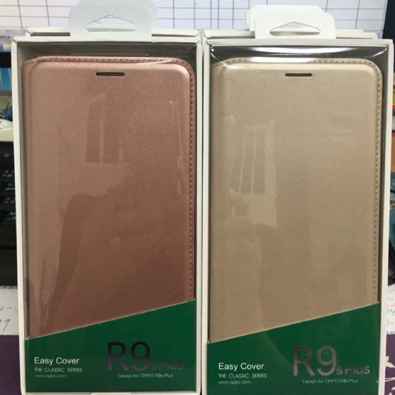 Oppo R9s+原廠皮套