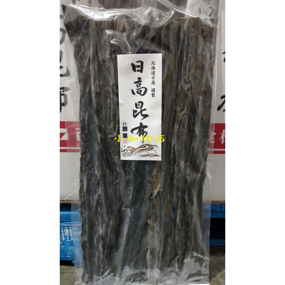 北海道日高昆布 拍賣 評價與ptt熱推商品 21年6月 飛比價格