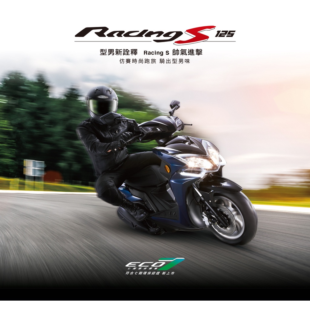 【鈔會賣機車】KYMCO光陽 Racing(雷霆)  125 雙碟