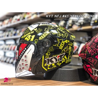 【豪新安全帽部品】KYT NFJ NF-J 彩繪 #41 黃粉 選手彩繪 3/4罩式 內建墨片 半罩 安全帽 免運費
