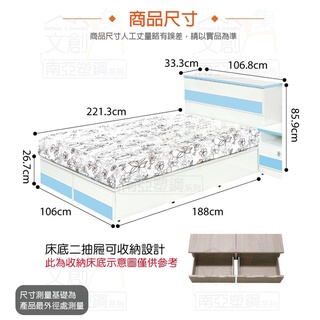 專營塑鋼 Tai-11636 爾文 環保3.5尺單人南亞塑鋼二抽床台組合(床頭箱＋二抽床底&不含床墊)
