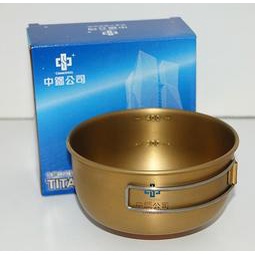 中鋼 股東會紀念品 鈦合金 鈦碗 TITANIUM