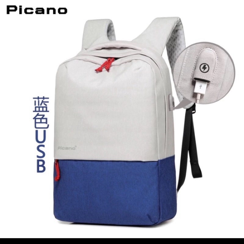 Picano 輕型後背包免運費限量15.6寸