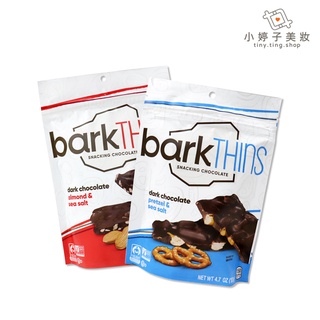 barkTHINS 鹽味黑巧克力脆餅 / 黑巧克力杏仁脆餅 133g 小婷子美妝-食品區