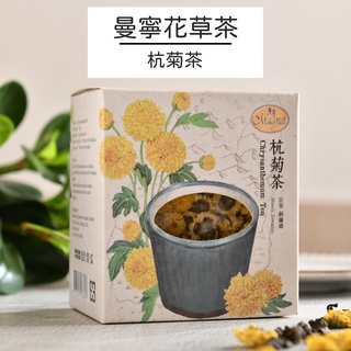 【曼寧花草茶】杭菊茶30g/ 盒(無咖啡因)_台灣花茶系列 ｜官方直營