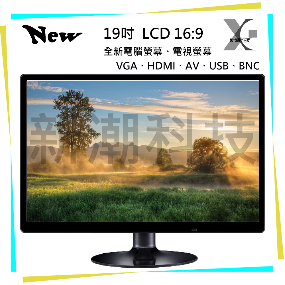新潮科技 19吋電視19吋螢幕液晶16 9 Lcd Pc Tv Av Hdmi 監控監視器螢幕客製化生產可自取 蝦皮購物