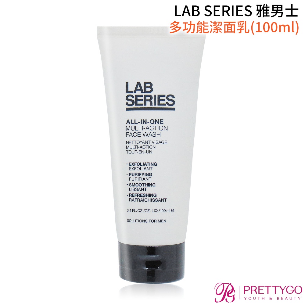 LAB SERIES 雅男士 多功能潔面乳(100ml 200ml)-公司貨  清潔洗面乳【美麗購】